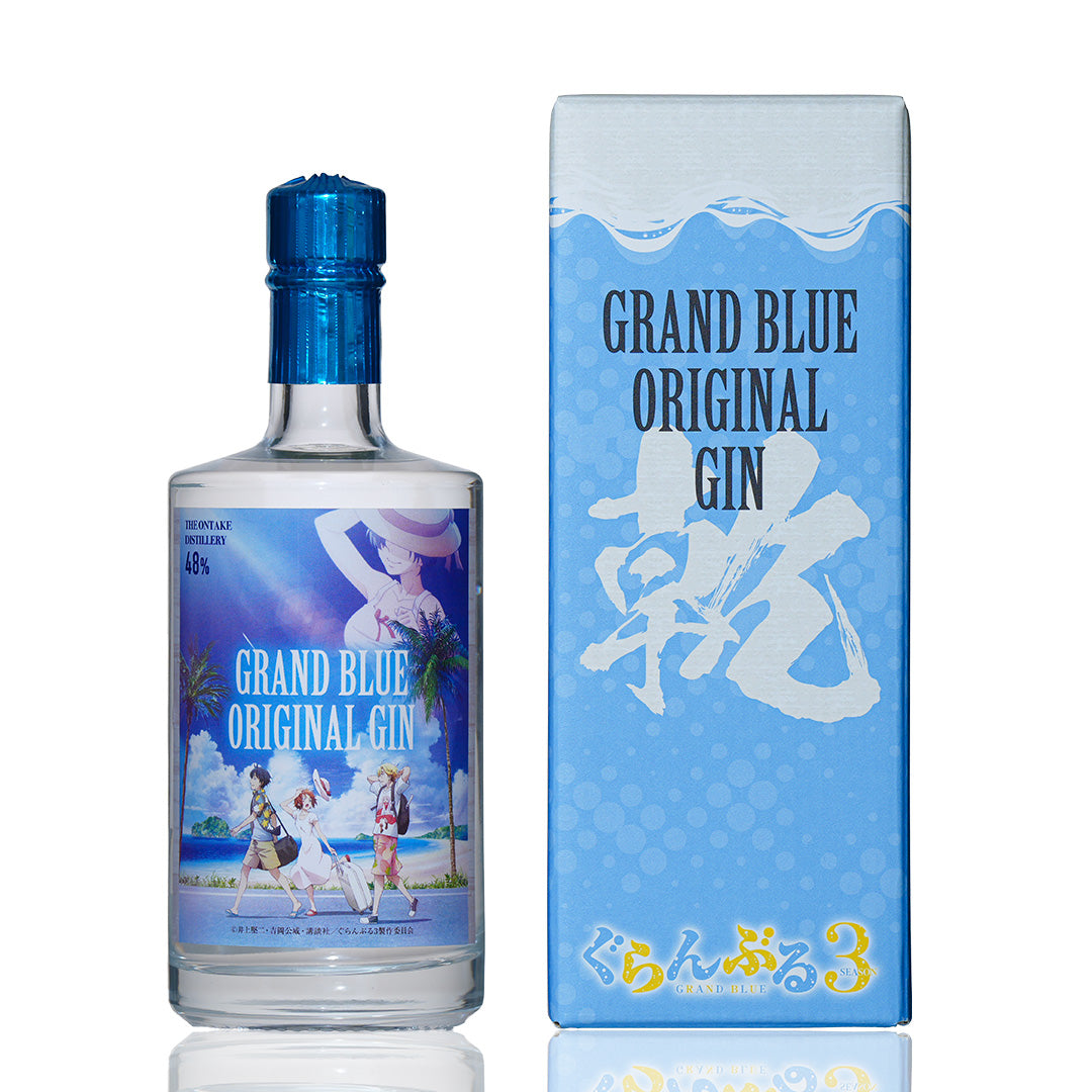 ［数量限定販売］GRAND BLUE ORIGINAL GIN（ぐらんぶるオリジナルジン）